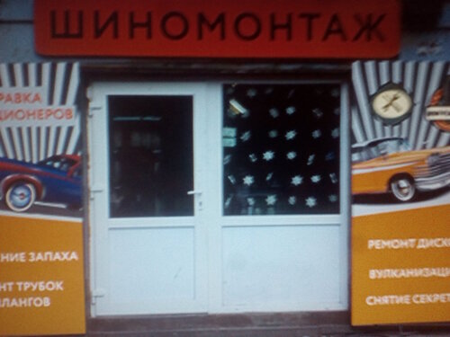 Раф курганинск телефон
