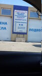 Фото 3 АвтоДом