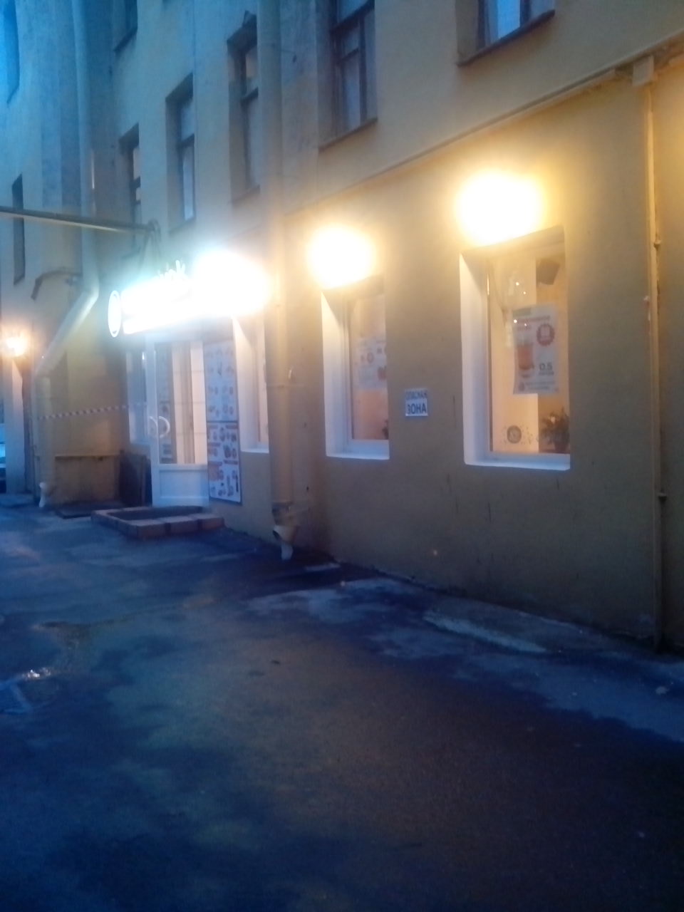 Фото Rotas на Красноармейской