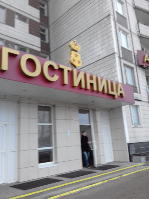 Фото Биба Апартментс