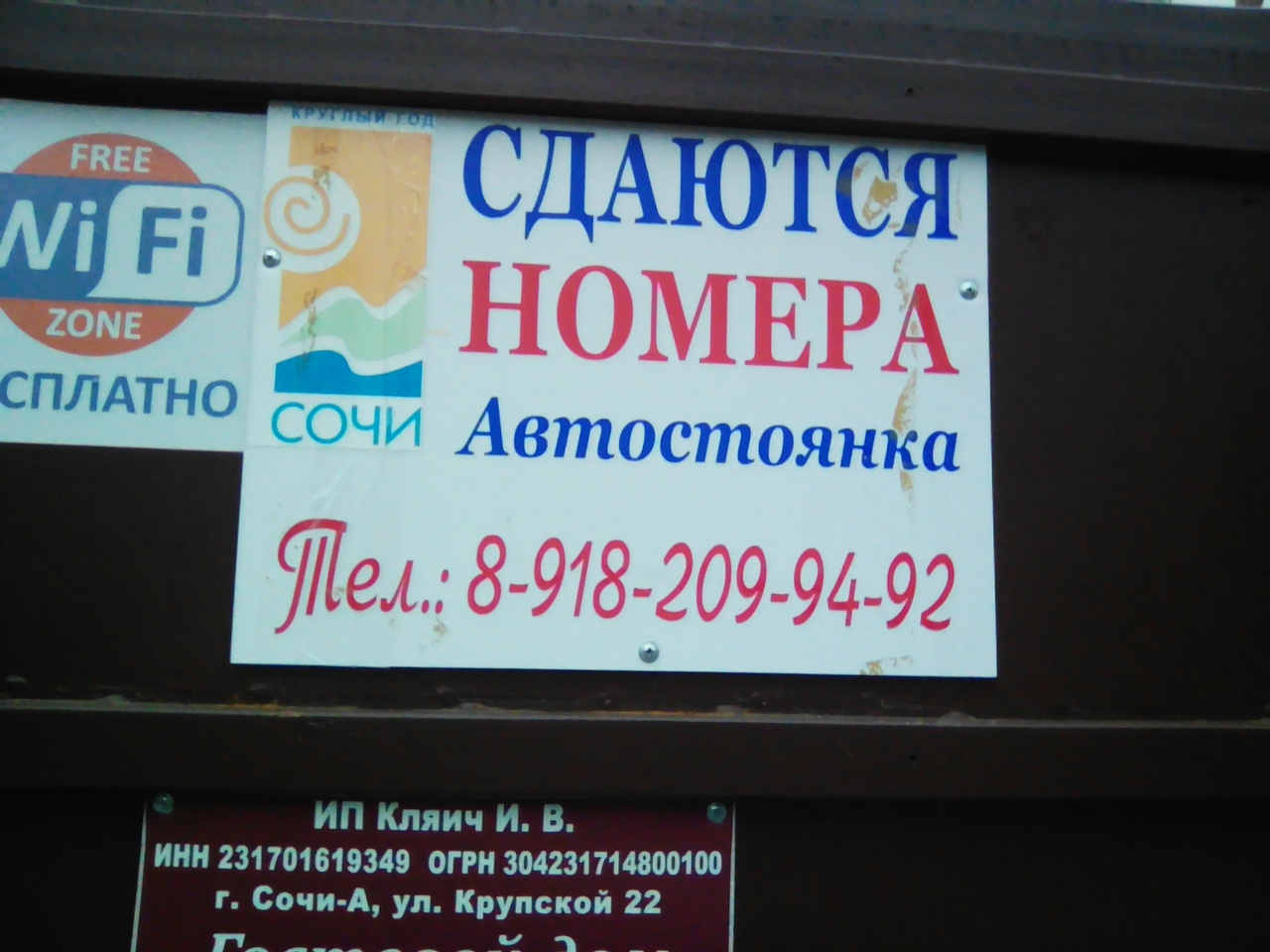 Фото У Галины