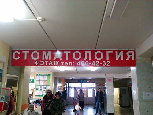 Снаружи