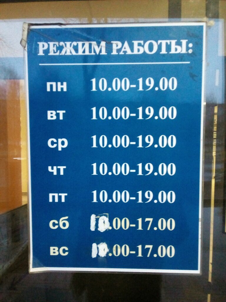 Кстово Магазины Спортивной Одежды