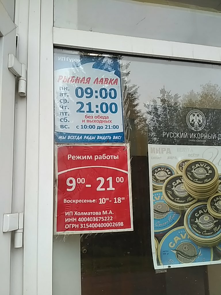 Магазин подшипников сергиев посад