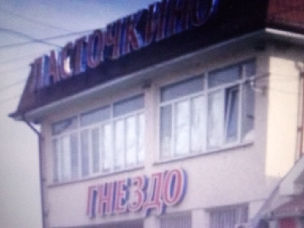 Нальчик Магазин Ул Суворова