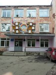 Mou Dod Stantsiya yunykh tekhnikov (ulitsa Borby, 14А), club for children and teenagers