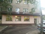 Веткабинет Зооцентр (ул. Крупской, 34А), ветеринарная клиника в Смоленске
