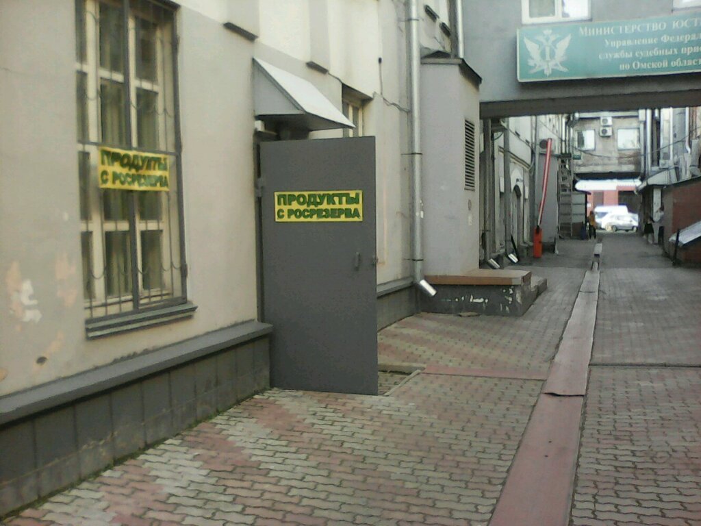 пл Ленина 14 Воронеж Воронежская Паспорт дома