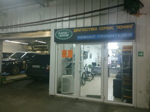 Вирбак авто вавилова