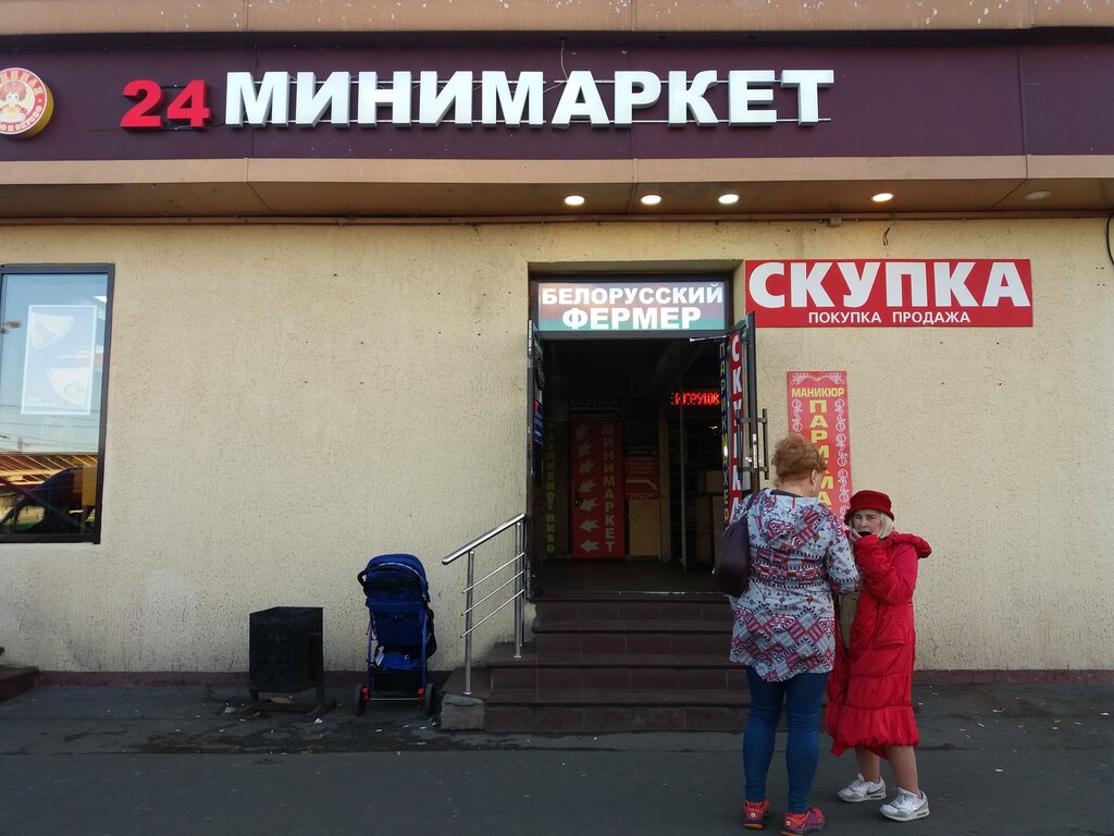 Москва Магазин Столичный Хлобыстова Закрывается