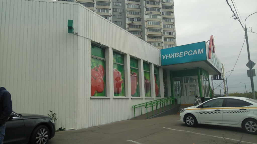 Магазины На Ул Островитянова
