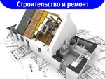 Унур строй (ул. Талалихина, 41, стр. 8), строительная компания в Москве