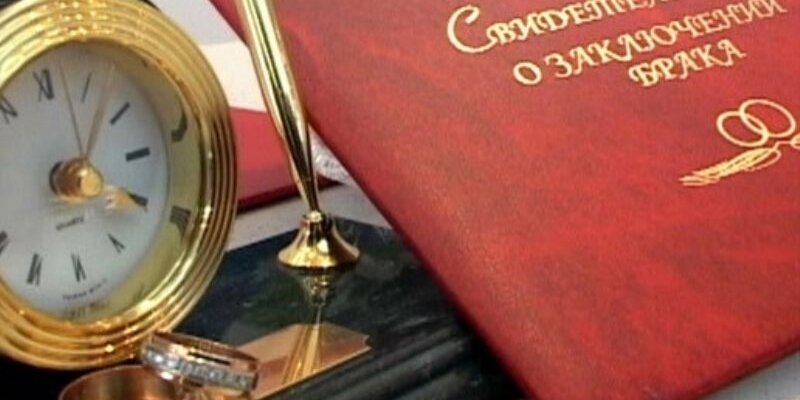 Registery office Алейский отдел ЗАГС управления юстиции Алтайского края, Aleysk, photo