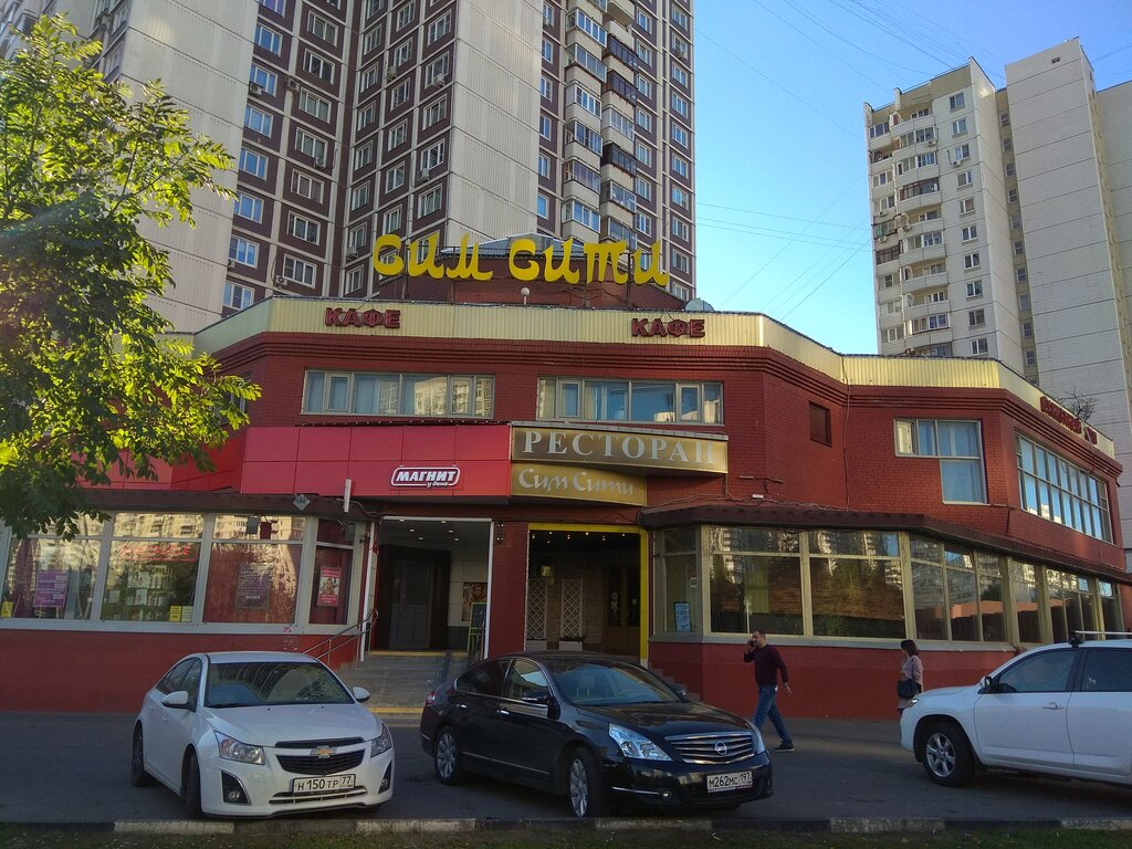 Магазины Ул Братиславская