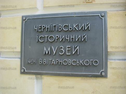 Museum Chernigovsky istorichesky muzey imeni Tarnovskogo, Chernihiv, photo