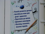 Studiya RozUmka (Магістратська вулиця, 4) ، دورات لغة أجنبية