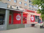 Krasnoe&Beloe (Zelyony Avenue, 6к2), grocery