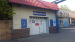 Garage Plus (Poklonnaya Street, 11с1А), car service, auto repair