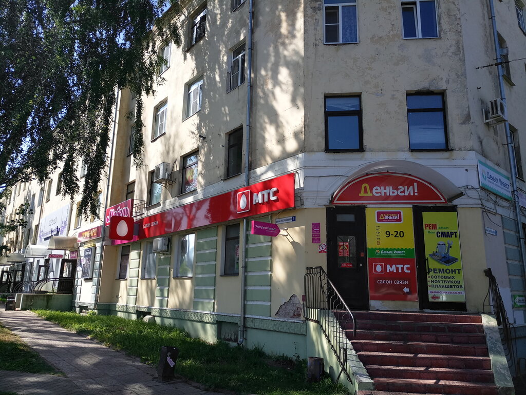 Мтс Магазин Кострома