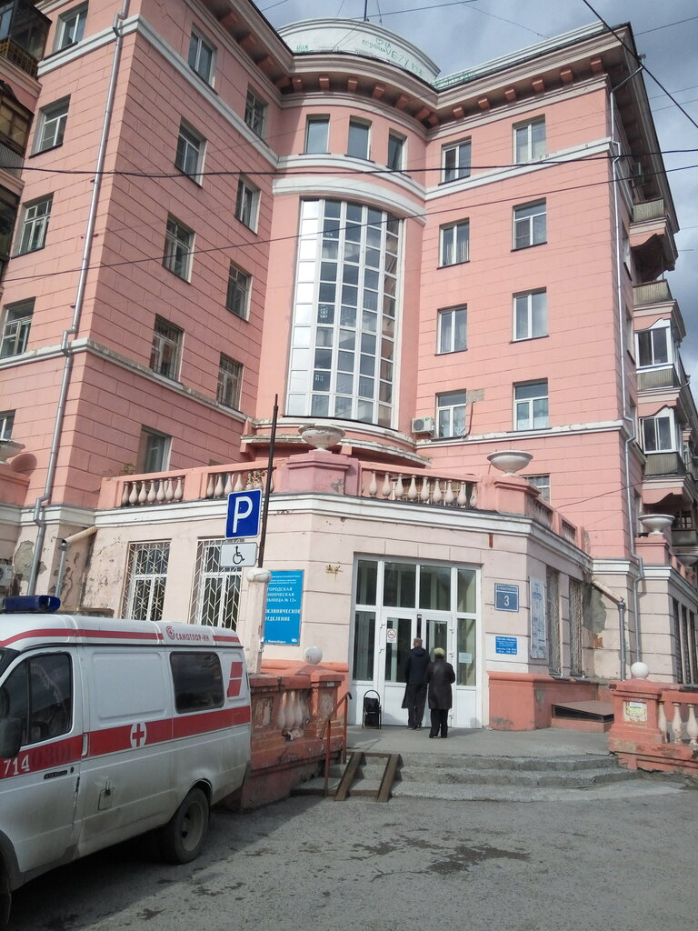Polyclinic for adults City Clinical Hospital № 12, Polyclinic Department, Novosibirsk, photo