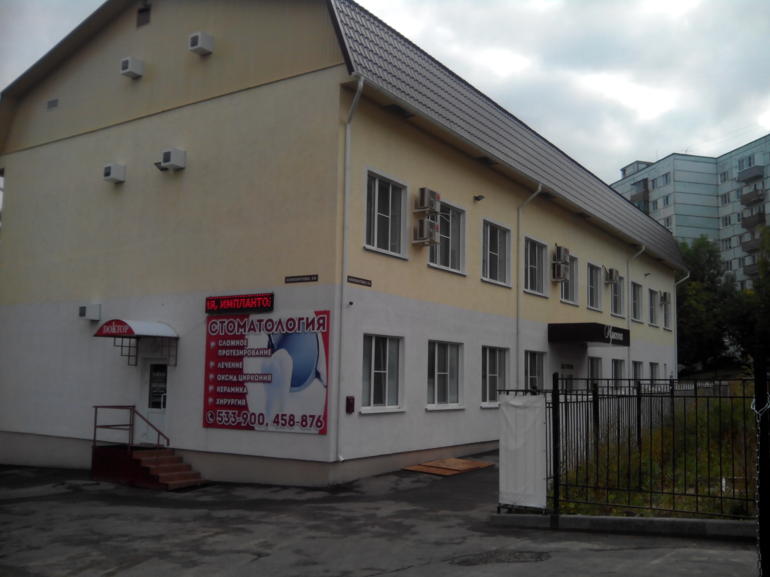 Фото Аркона