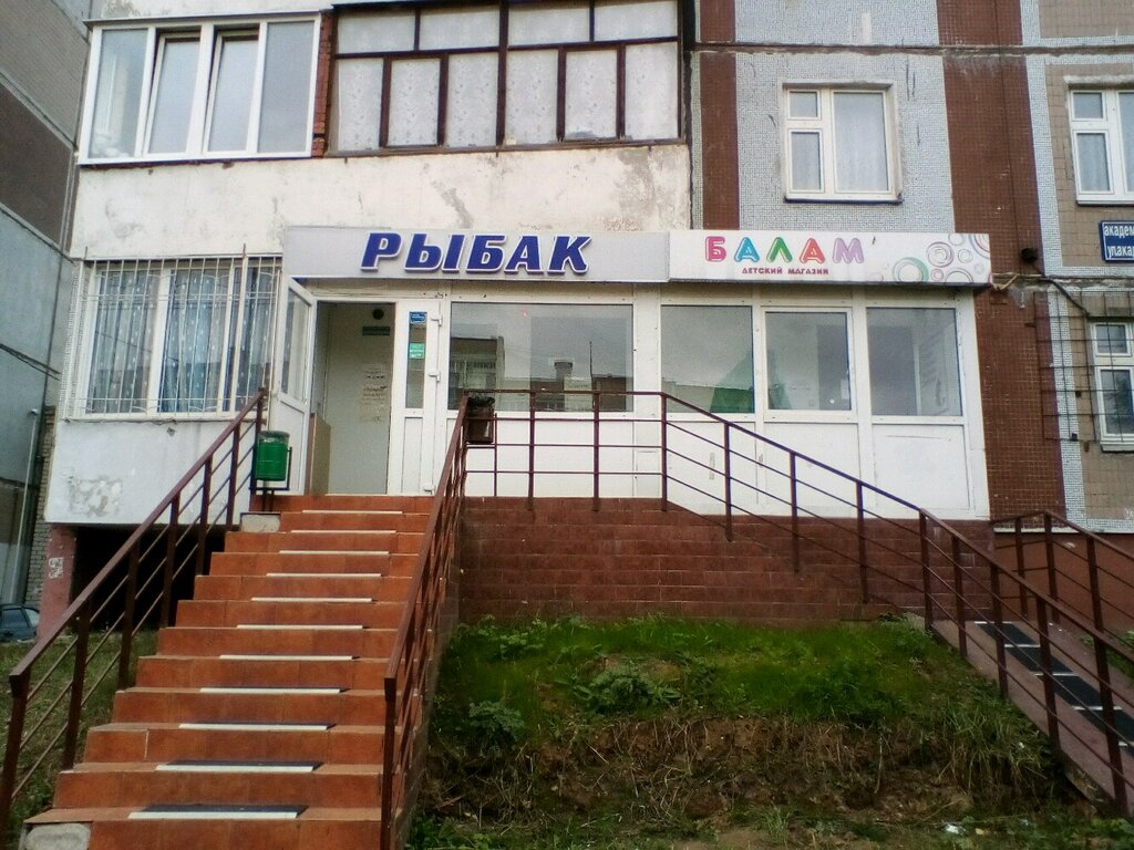 Сахарова 31 карта