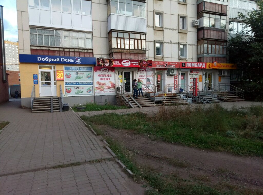 Магазин Фабрика Качества Уфа