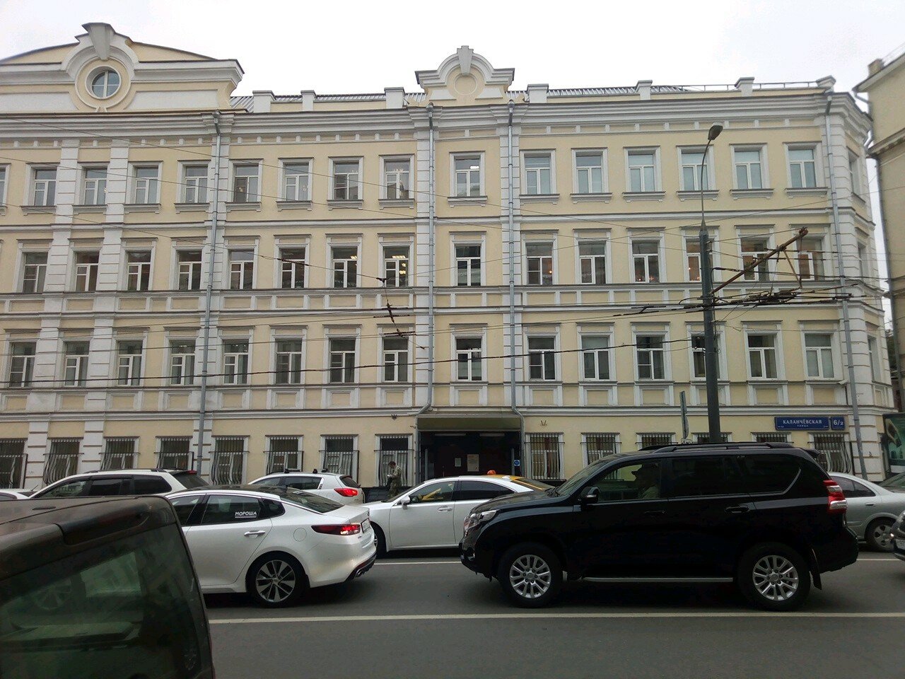 Дом ржд на красных воротах