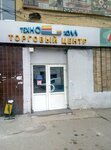 Bestcars-rental.ru - Car rental aggregator (Volgogradsky Avenue, 32к8), alquiler de coches