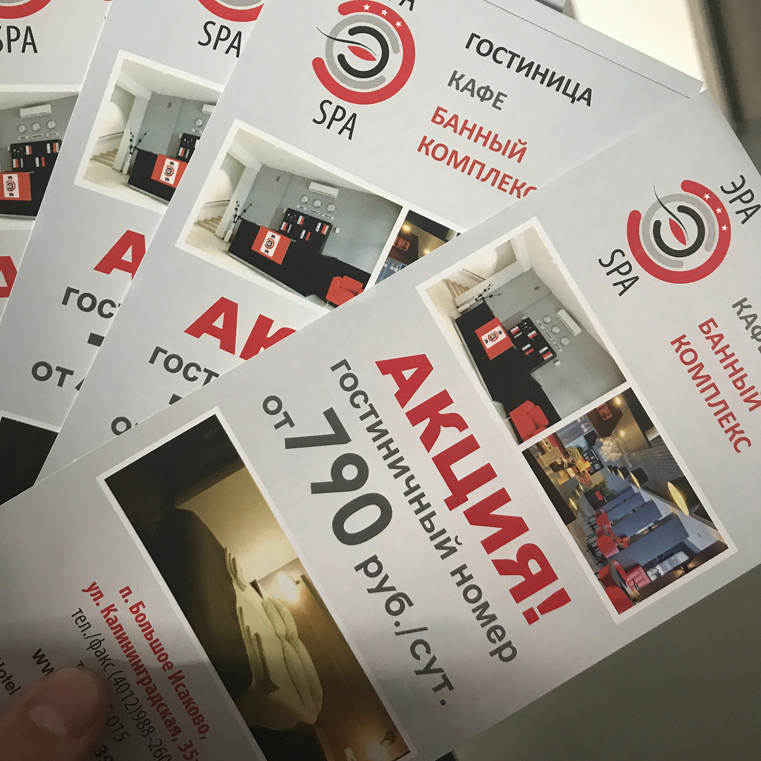 Фото Эра СПА