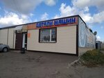 Detali mashin (Akhtubinskaya Street, 12Б), auto parts and auto goods store