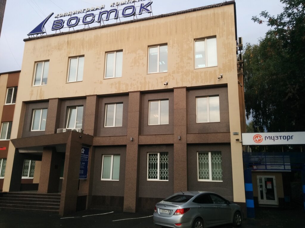 Музторг ул карла маркса 300а фото