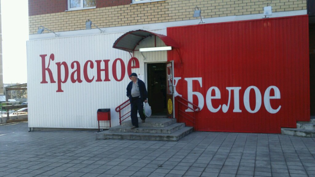 Красное и белое рисунки в магазинах