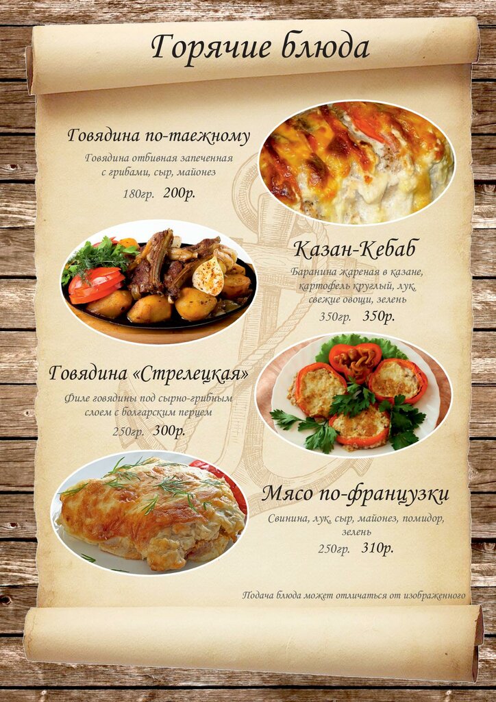 Кафе нур саратов