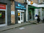 Diana (Universitetsky Avenue, 1/62), dry cleaning