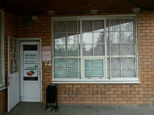 Аптека ФармСоюз, Волгоград, фото