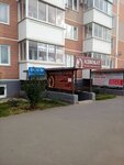 Фото 2 Страховой агент