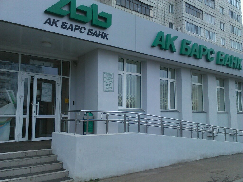 Ak Bars Bank, bank, City of Kazan, Dekabristov Street, 1 - Yandex Maps