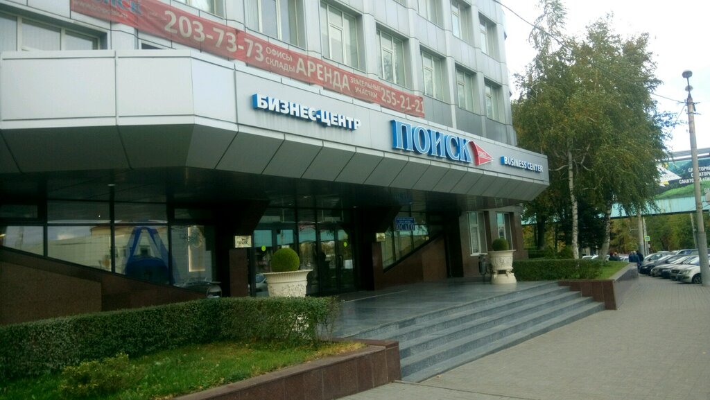 Construction company СМУ Донаэрострой, Rostov‑na‑Donu, photo