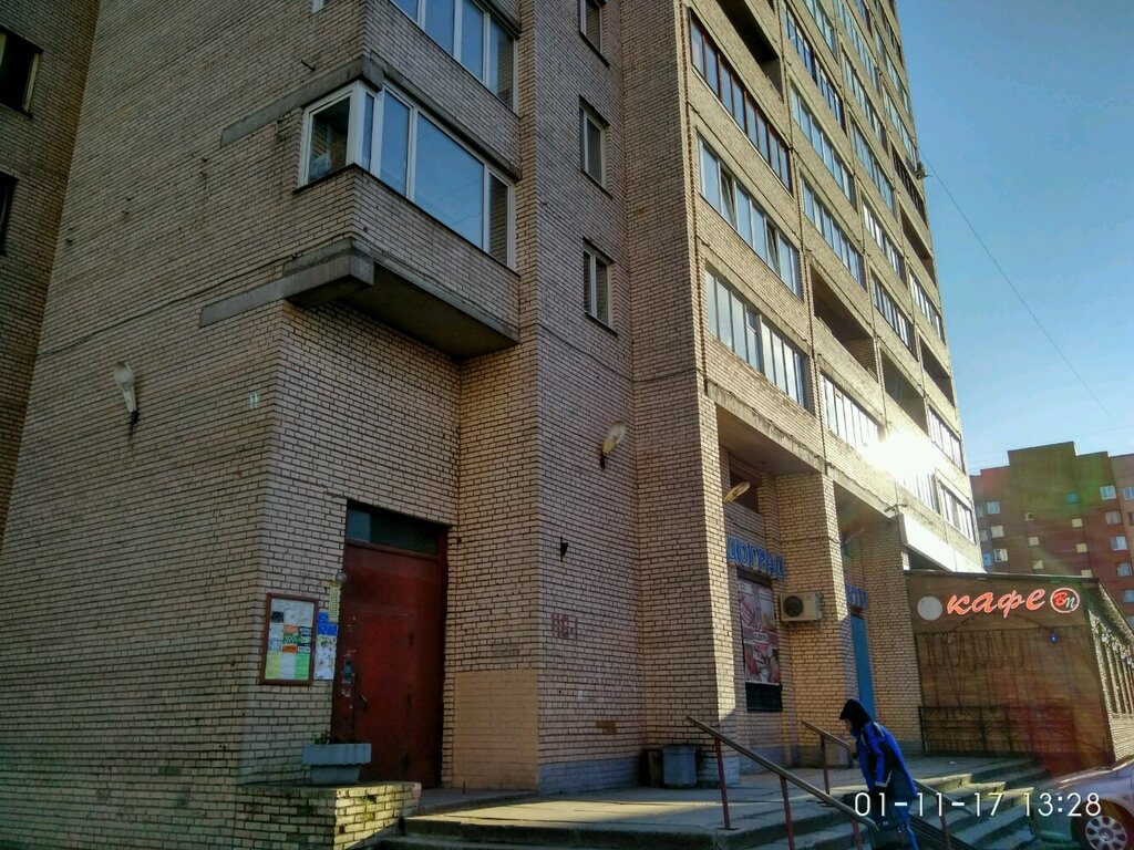 Магазины На Проспекте Культуры