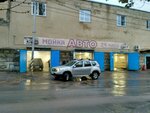 Автомойка (Одесская ул., 20, Саратов), автомойка в Саратове