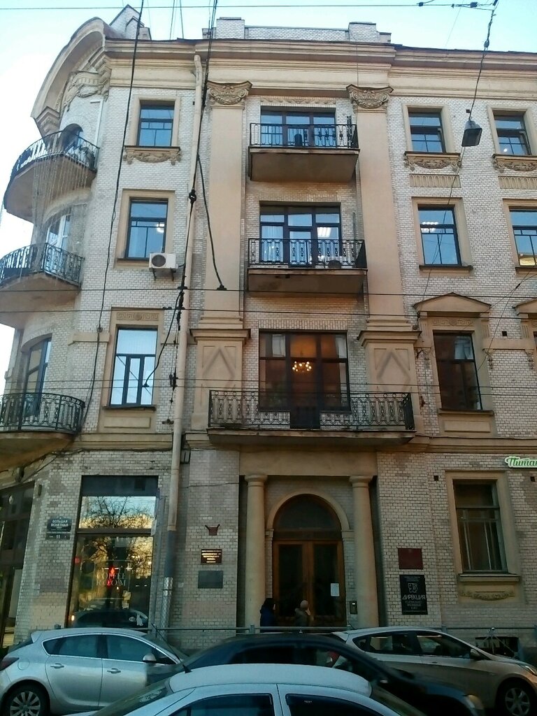 Municipal housing authority Gku Zhilishchnoye agentstvo Petrogradskogo rayona Sankt-Peterburga, Saint Petersburg, photo