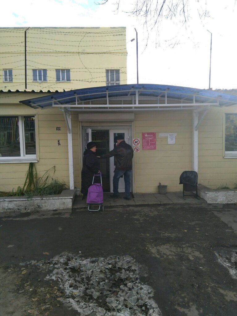 Магазин Пролетарец Часы Работы