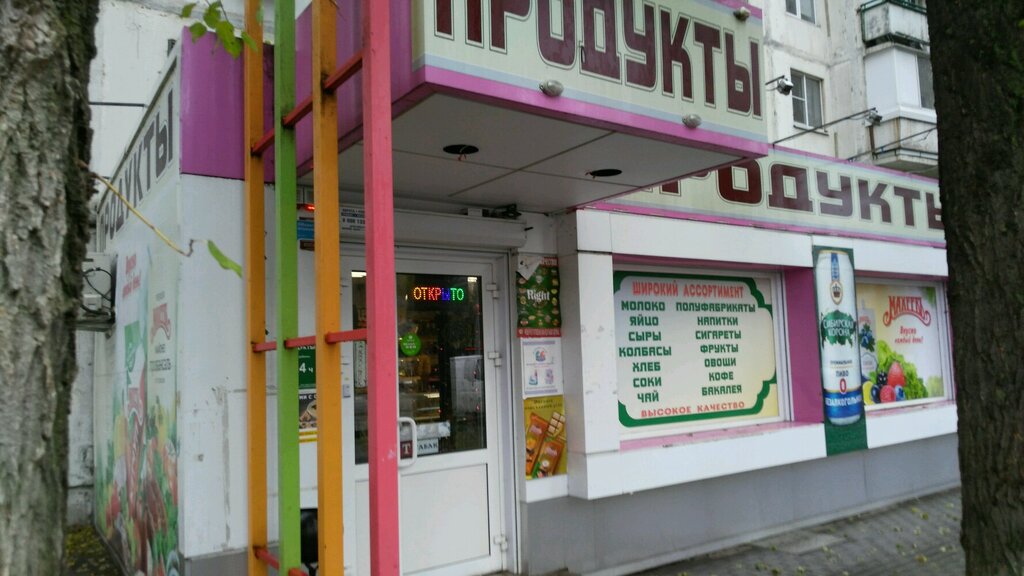 Магазин Одежда Из Европы Воронеж На Лизюкова