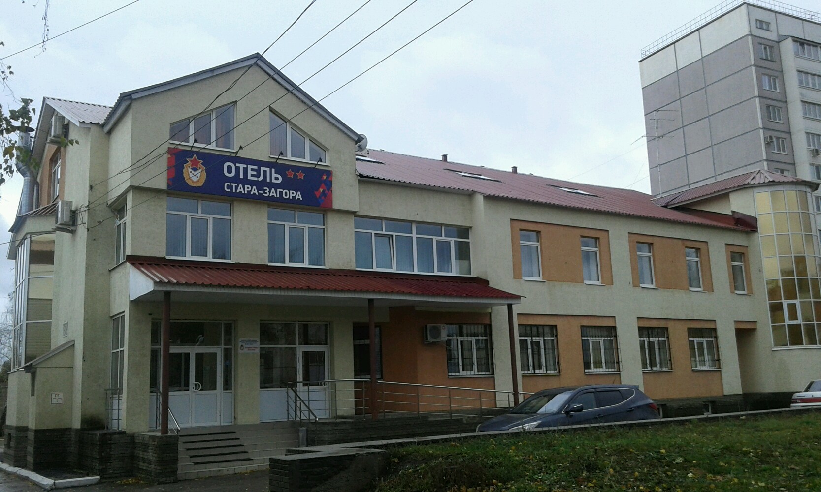 Фото Отель Стара Загора