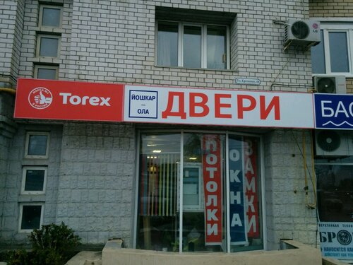 Ниссан на еременко волгоград