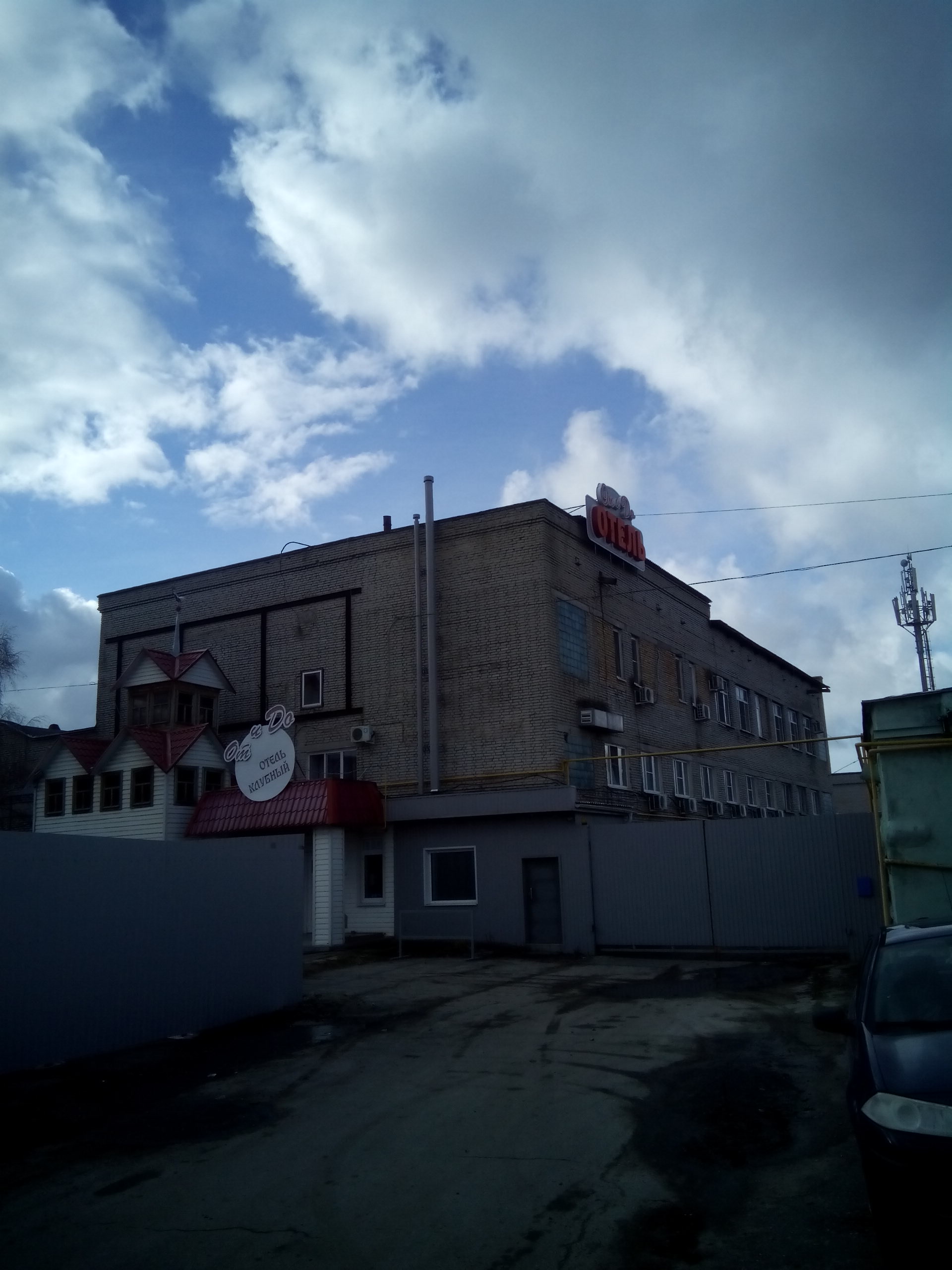 Фото От и ДО