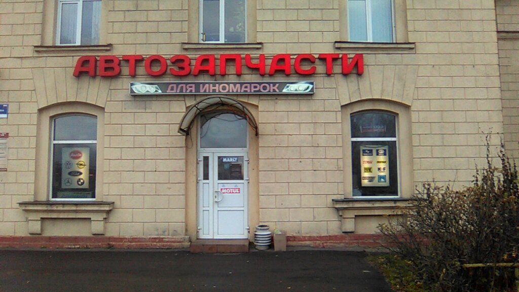 Спб Ул Савушкина Магазины