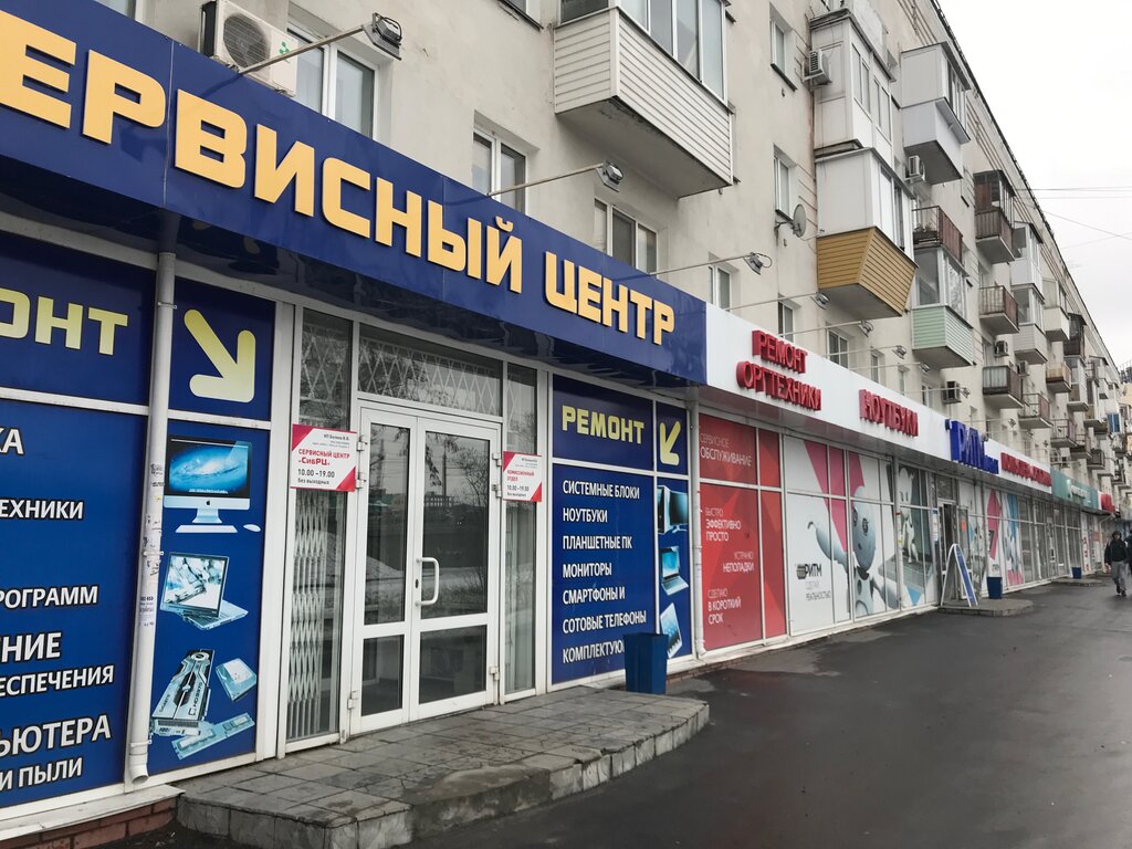 Магазин Ул Гагарина 2