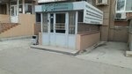 Защитные Сооружения (Michurina Street, 132), management company
